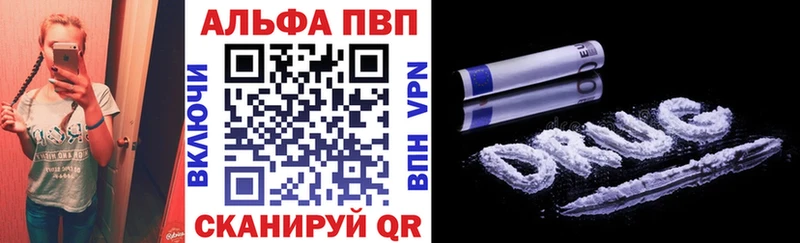APVP Crystall Гагарин