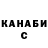 КЕТАМИН VHQ Stuart Barnhill