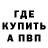 ГЕРОИН хмурый Buster Kasey