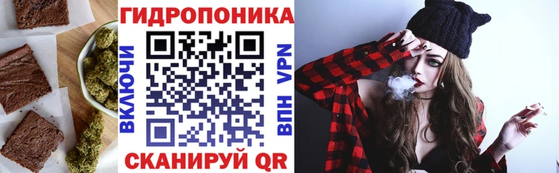 Cannafood марихуана  купить закладку  Гагарин 
