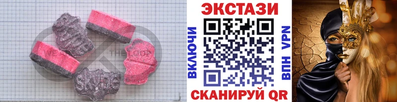 Ecstasy Punisher  закладка  Гагарин 