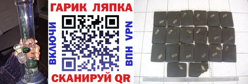купить наркотик  Гагарин  ГАШ Изолятор 