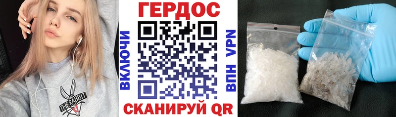 наркотики  Гагарин  МЕГА ONION  Героин Heroin 
