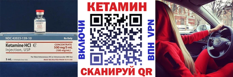 Кетамин VHQ  дарнет шоп  Гагарин 