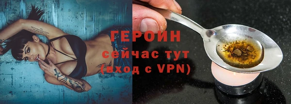 PSILOCYBIN Балабаново