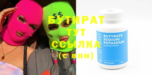 ALPHA-PVP Баксан