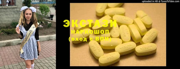 ALPHA-PVP Баксан