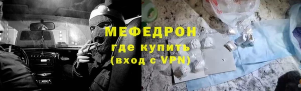 ALPHA-PVP Баксан