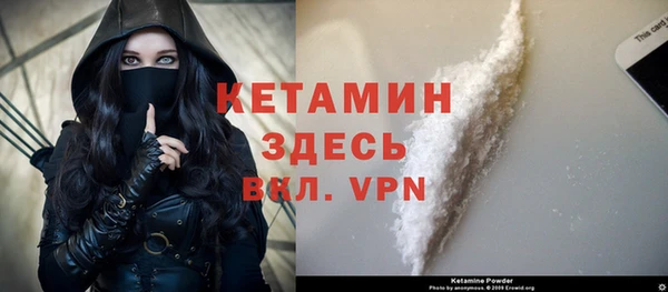 ALPHA-PVP Баксан