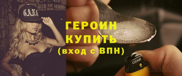 PSILOCYBIN Балабаново