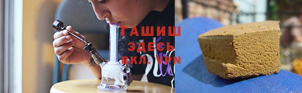 ALPHA-PVP Баксан