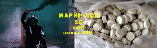 ALPHA-PVP Баксан