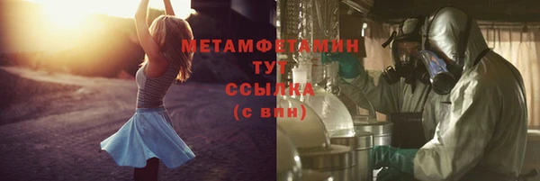 PSILOCYBIN Балабаново