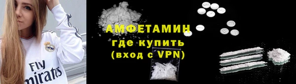 ГАЛЛЮЦИНОГЕННЫЕ ГРИБЫ Балахна