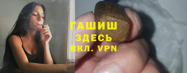 ГАЛЛЮЦИНОГЕННЫЕ ГРИБЫ Балахна