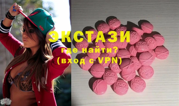 ГАЛЛЮЦИНОГЕННЫЕ ГРИБЫ Балахна