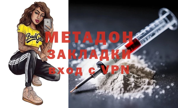 PSILOCYBIN Балабаново
