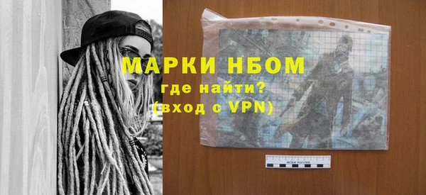 ALPHA-PVP Баксан