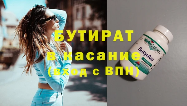 ГАЛЛЮЦИНОГЕННЫЕ ГРИБЫ Балахна