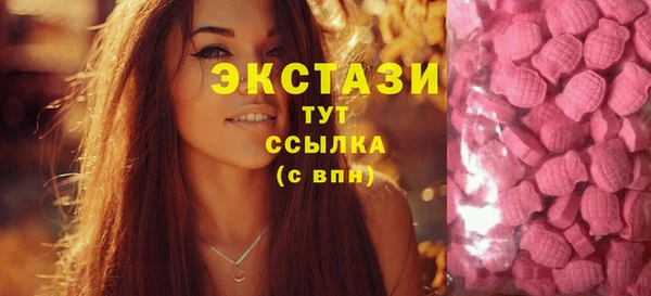 PSILOCYBIN Балабаново