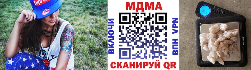 закладки  Гагарин  MDMA кристаллы 