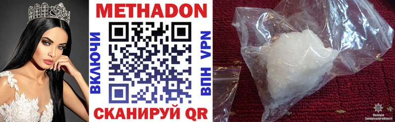Метадон VHQ Гагарин