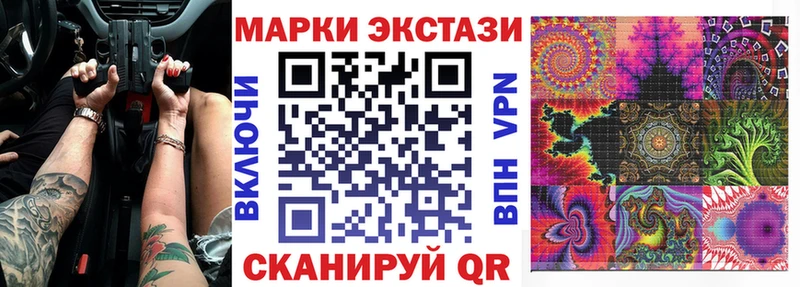где можно купить   Гагарин  Марки 25I-NBOMe 1500мкг 