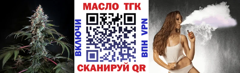 где купить   МЕГА сайт  ТГК THC oil  Гагарин 
